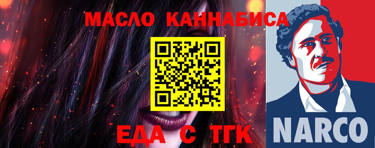 Советская Гавань  Canna-Cookies конопля  Вход с VPN 
