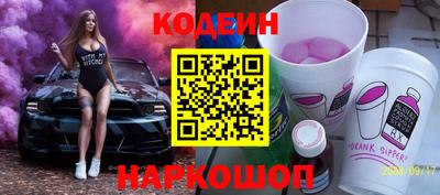 прущие грибы Обнинск