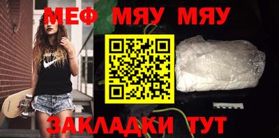 таблы Нягань