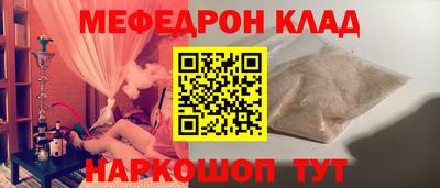 таблы Нягань