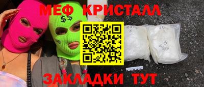 таблы Нягань