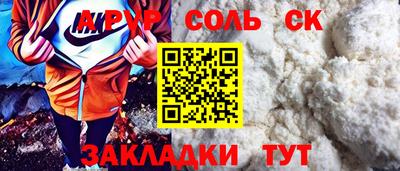 таблы Нягань