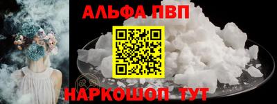 винт Обь