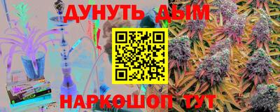 винт Обь