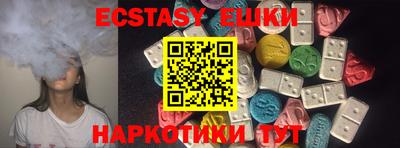 винт Обь