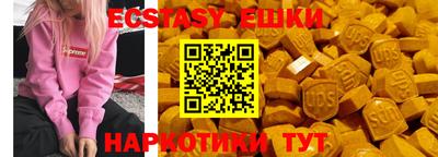 винт Обь