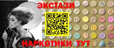 винт Обь