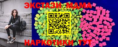 таблы Нягань