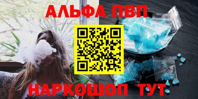 винт Обь