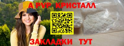винт Обь
