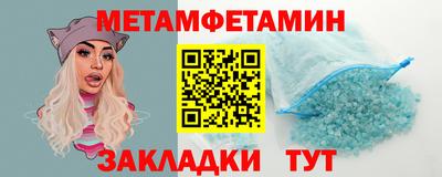 таблы Нягань