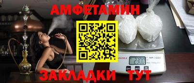 прущие грибы Обнинск