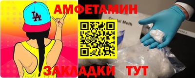 винт Обь