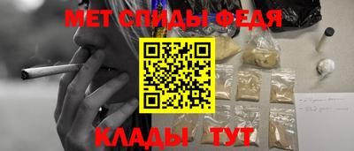 таблы Нягань