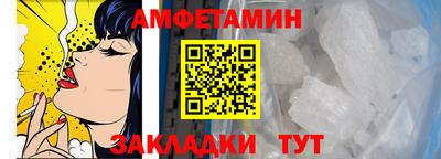 винт Обь