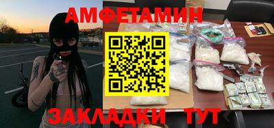винт Обь