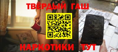 прущие грибы Обнинск