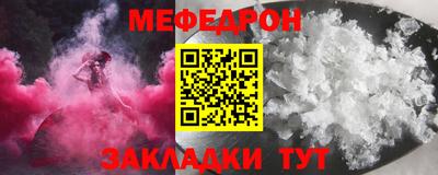 прущие грибы Обнинск