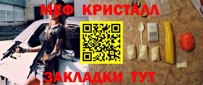 винт Обь