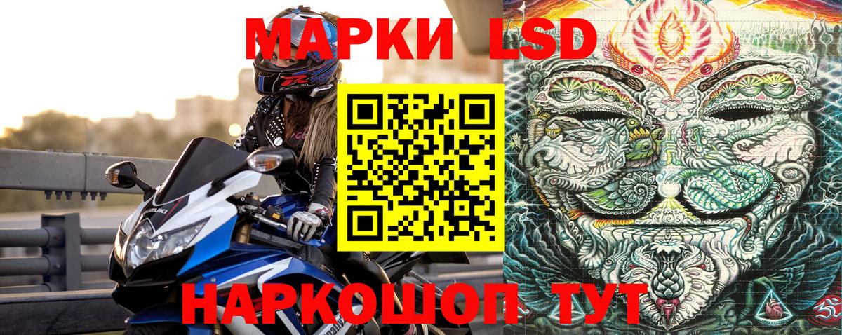 Марки N-bome 1500мкг Советская Гавань