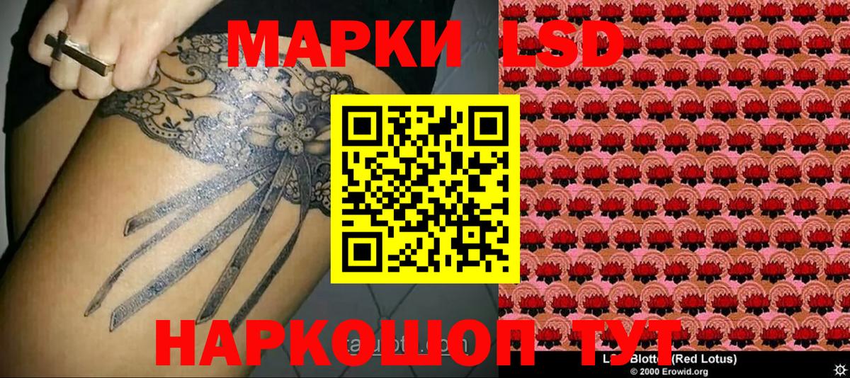 Марки N-bome 1,8мг  Вход с VPN  Наркотические марки  Советская Гавань 