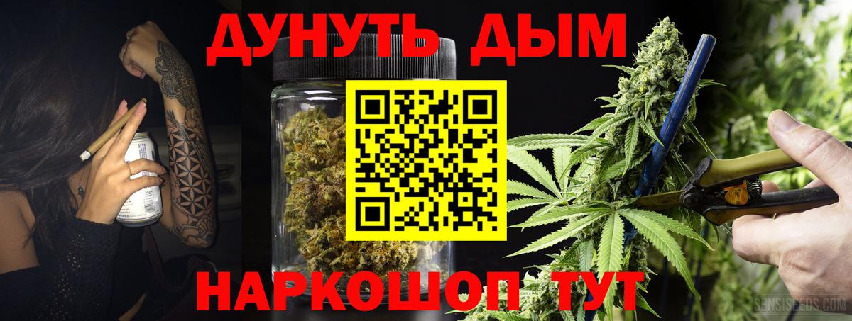 Бошки марихуана марихуана  Вход с VPN  Шишки марихуана сатива  Советская Гавань  МАРИХУАНА LSD WEED 