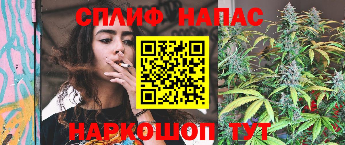 Марихуана LSD WEED Советская Гавань